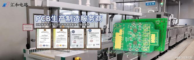 深入了解PCB线路板UL标记与UL认证要求(图2)